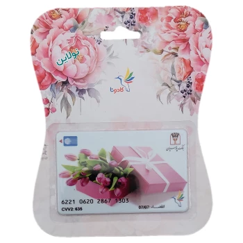 کارت هدیه بانکی کادونا مدل کادو طرح 6 | نولاین