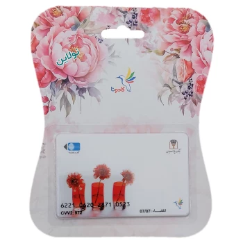 کارت هدیه بانکی کادونا مدل عمومی طرح 20 | نولاین