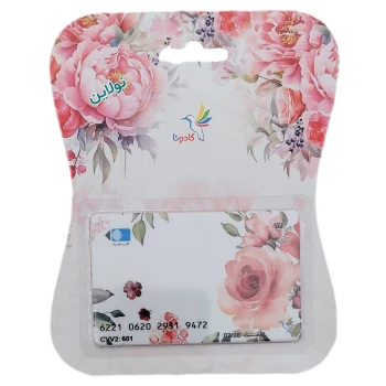 کارت هدیه بانکی کادونا مدل عمومی طرح 11 | نولاین