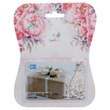 کارت هدیه بانکی کادونا مدل کادو طرح 5 | نولاین