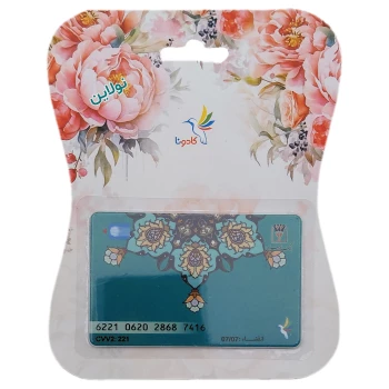 کارت هدیه بانکی کادونا مدل عمومی طرح 8 | نولاین