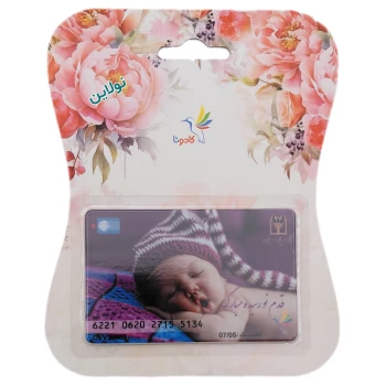 کارت هدیه بانکی کادونا مدل قدم نو رسیده مبارک طرح 22 | نولاین