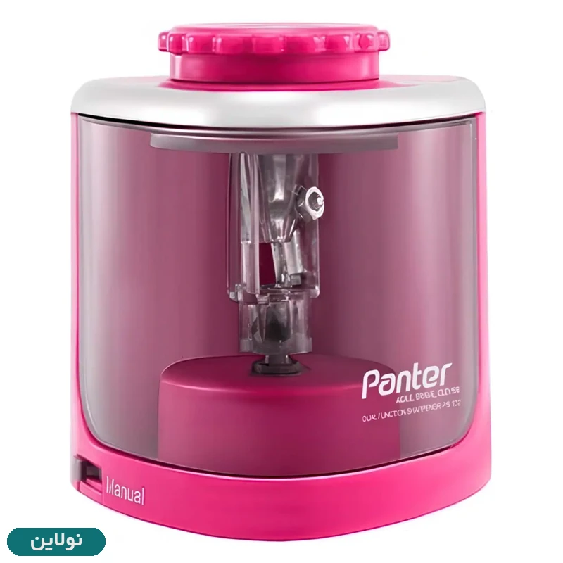 قیمت و خرید تراش رومیزی هوشمند پنتر مدل Comfy کد PS-102 | نولاین