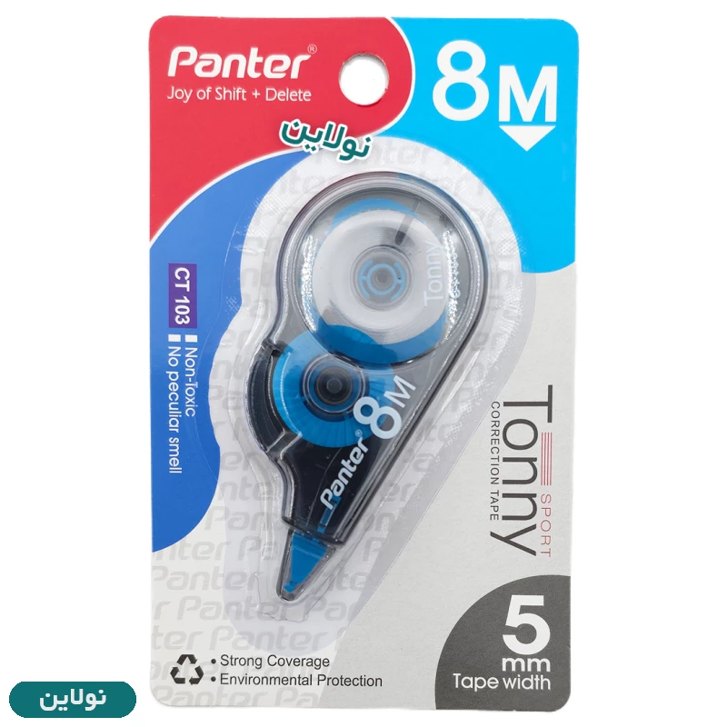قیمت و خرید لاک غلط گیر نواری 8 متری پنتر مدل tonny sport کد CT-103 | نولاین