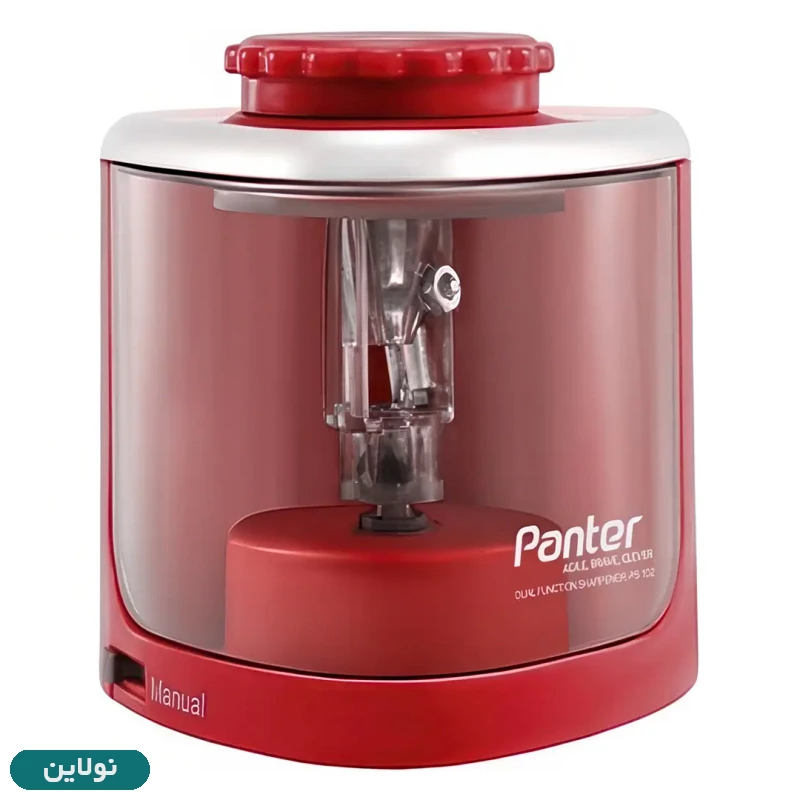 قیمت و خرید تراش رومیزی هوشمند پنتر مدل Comfy کد PS-102 | نولاین