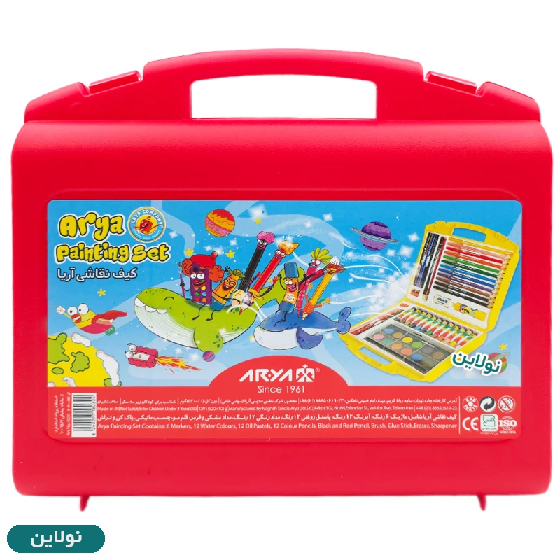 قیمت و خرید ست کیف نقاشی 48 تکه آریا کد 6030 | نولاین
