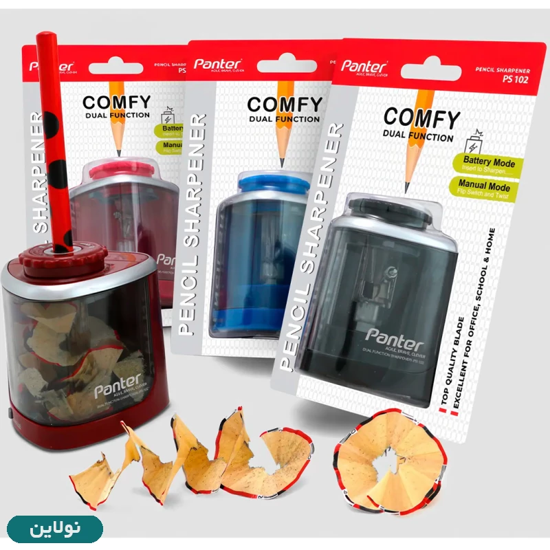 قیمت و خرید تراش رومیزی هوشمند پنتر مدل Comfy کد PS-102 | نولاین