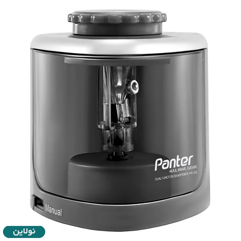 قیمت و خرید تراش رومیزی هوشمند پنتر مدل Comfy کد PS-102 | نولاین