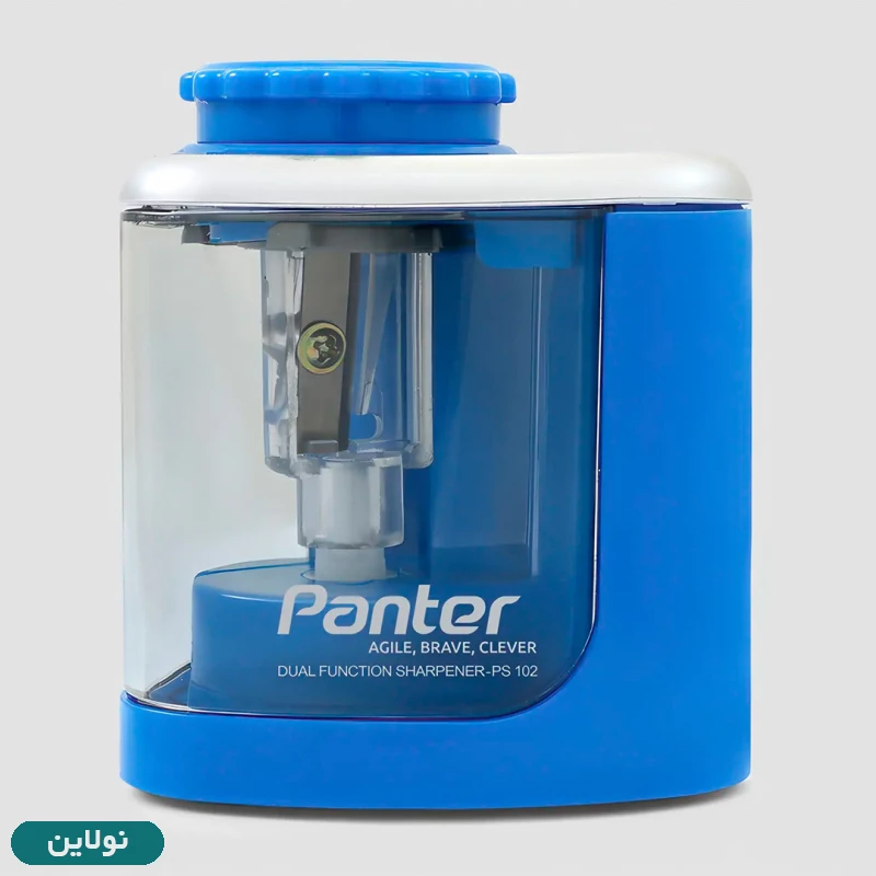 قیمت و خرید تراش رومیزی هوشمند پنتر مدل Comfy کد PS-102 | نولاین