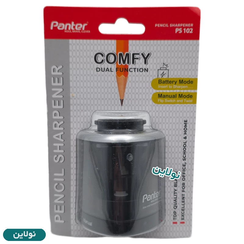 قیمت و خرید تراش رومیزی هوشمند پنتر مدل Comfy کد PS-102 | نولاین