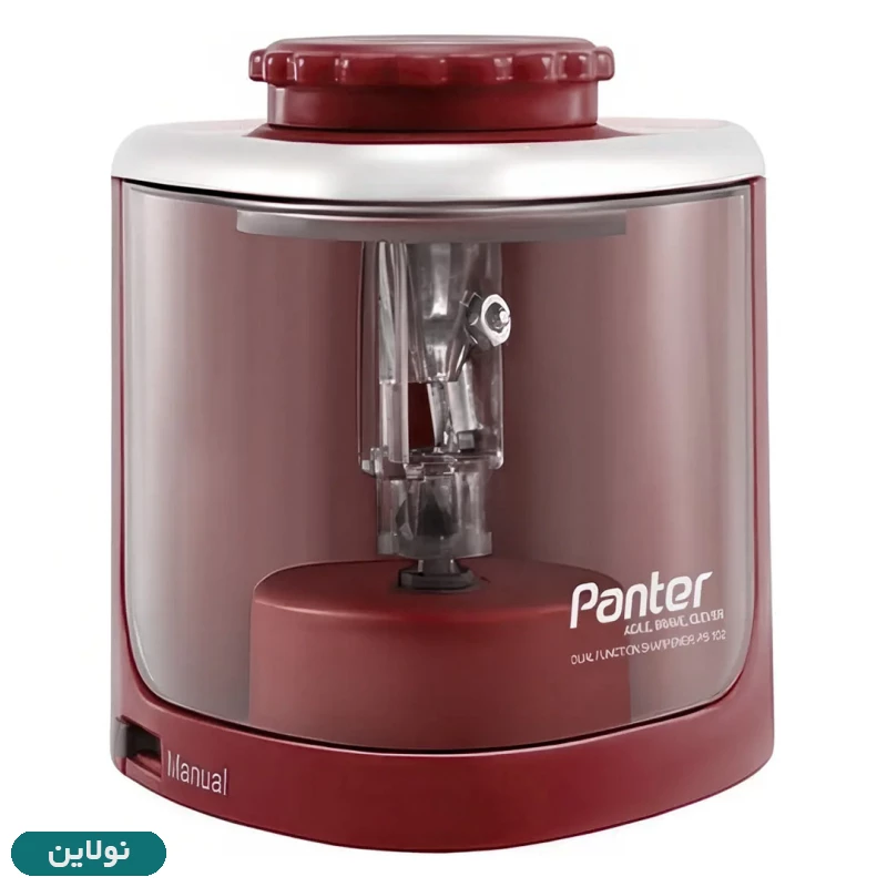 قیمت و خرید تراش رومیزی هوشمند پنتر مدل Comfy کد PS-102 | نولاین