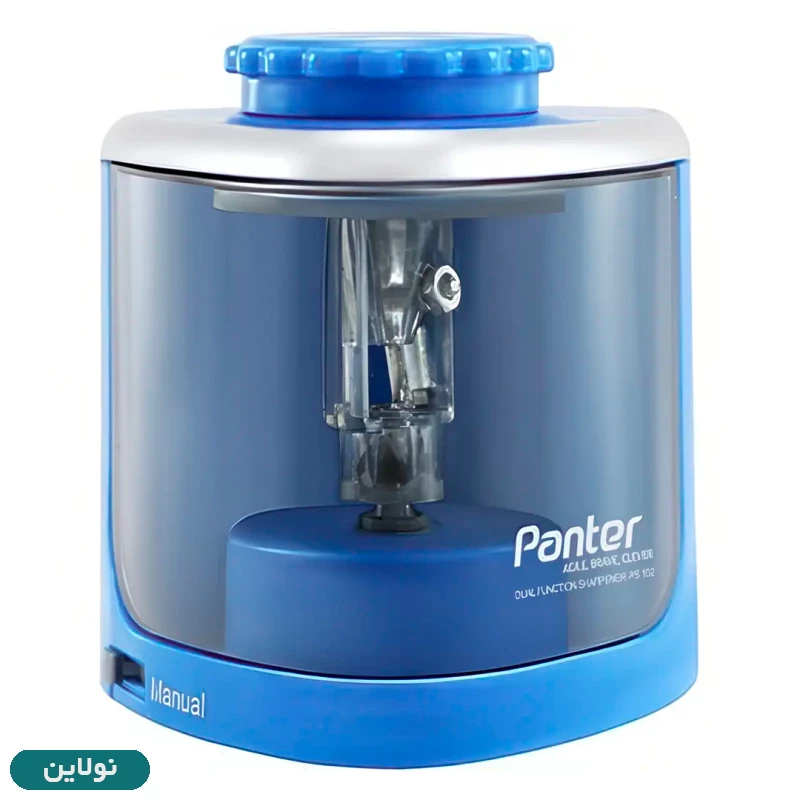 قیمت و خرید تراش رومیزی هوشمند پنتر مدل Comfy کد PS-102 | نولاین