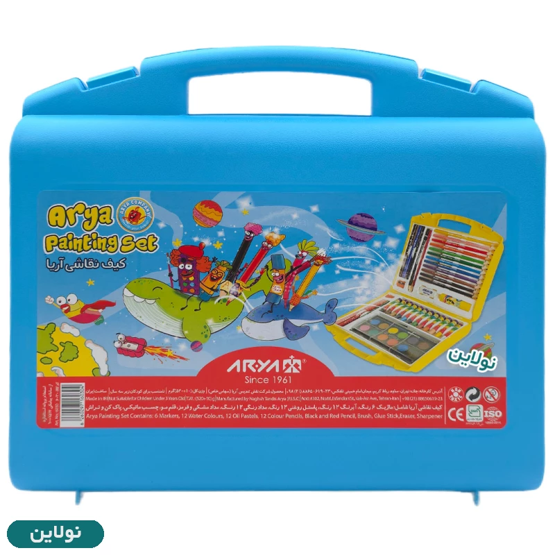 قیمت و خرید ست کیف نقاشی 48 تکه آریا کد 6030 | نولاین