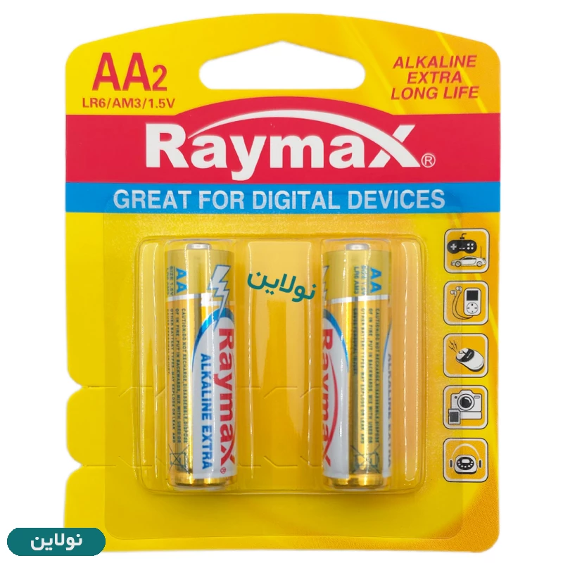 قیمت و خرید باتری قلمی آلکالاین رایمکس بسته 2 عددی Raymax LR6 AA | نولاین