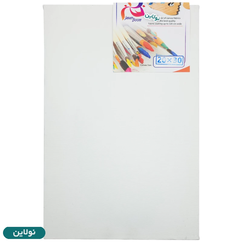 قیمت و خرید بوم نقاشی جهان بوم | نولاین