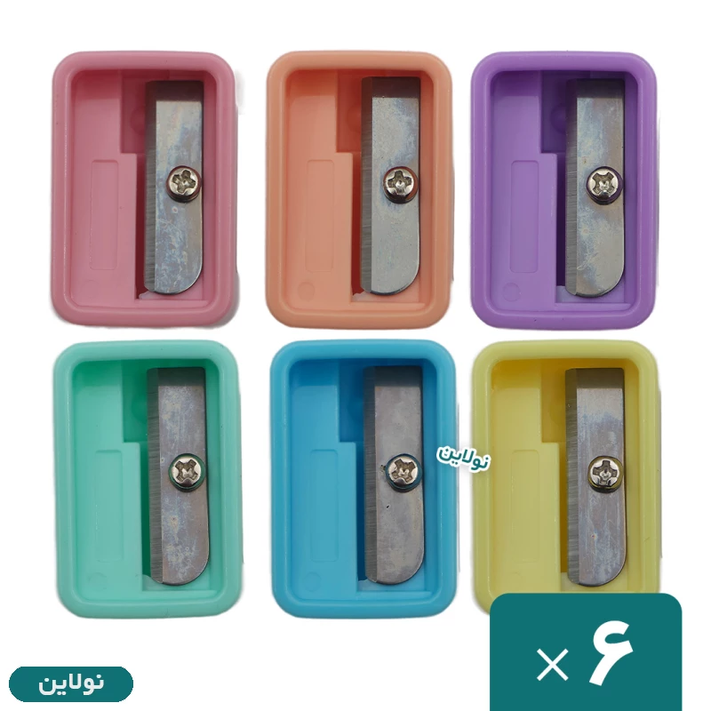 قیمت و خرید تراش ساده سی کلاس مدل پیکسل pixle پاستلی بسته 6 عددی کد CCPPSP | نولاین