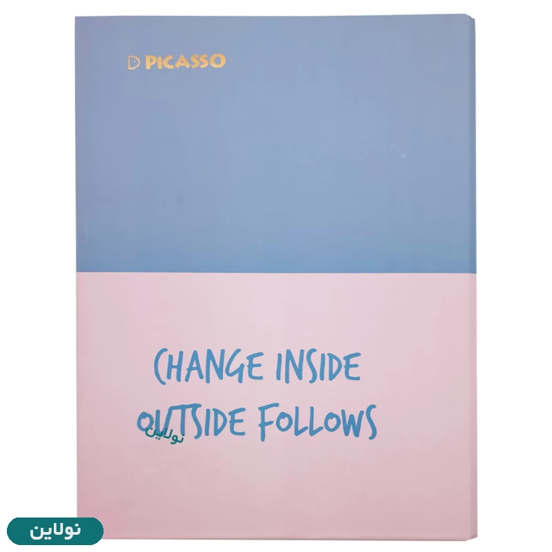 قیمت و خرید کلاسور 26 سوارخ پیکاسو مدل مینیمال کد 2899 | نولاین