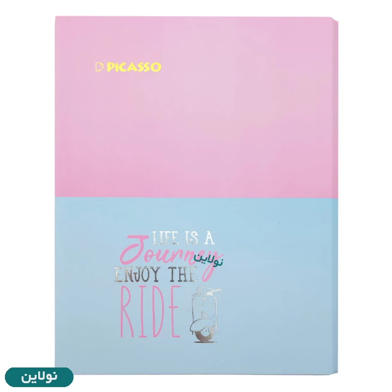 قیمت و خرید کلاسور 20 سوارخ پیکاسو مدل مینیمال کد 2905 | نولاین