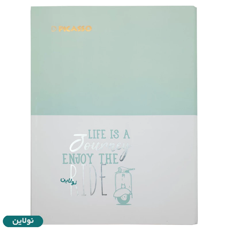 قیمت و خرید کلاسور 26 سوارخ پیکاسو مدل مینیمال کد 2899 | نولاین