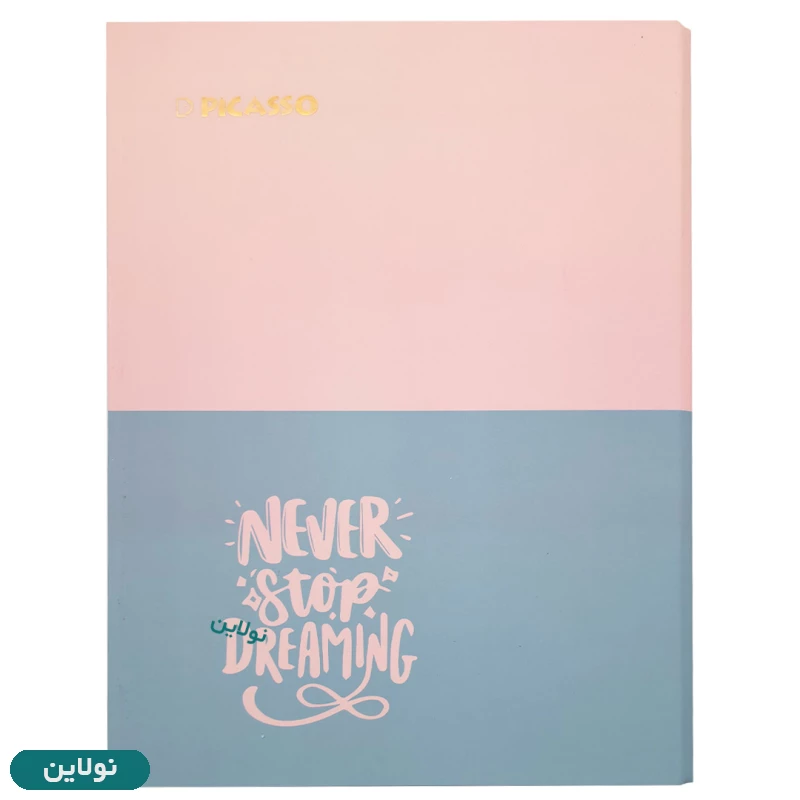 قیمت و خرید کلاسور 26 سوارخ پیکاسو مدل مینیمال کد 2899 | نولاین