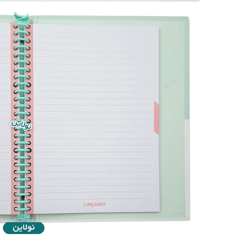 قیمت و خرید کلاسور 26 سوارخ پیکاسو مدل مینیمال کد 2899 | نولاین