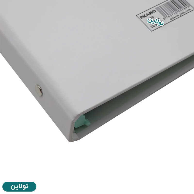 قیمت و خرید کلاسور 26 سوارخ پیکاسو مدل مینیمال کد 2899 | نولاین