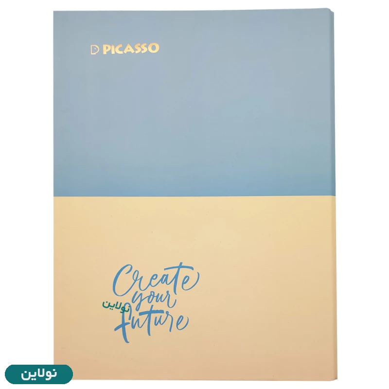 قیمت و خرید کلاسور 26 سوارخ پیکاسو مدل مینیمال کد 2899 | نولاین
