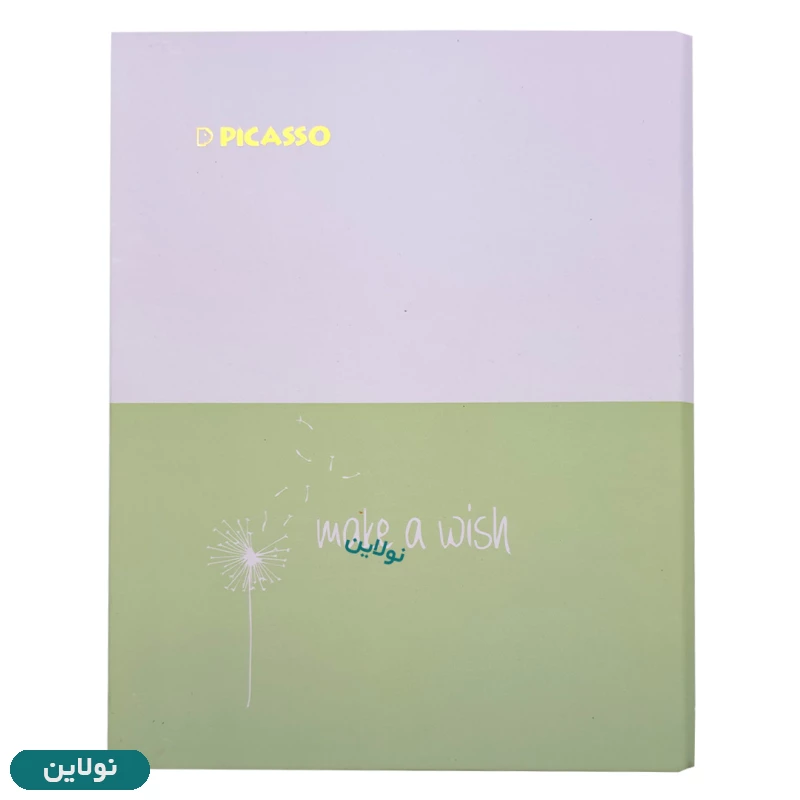 قیمت و خرید کلاسور 20 سوارخ پیکاسو مدل مینیمال کد 2905 | نولاین