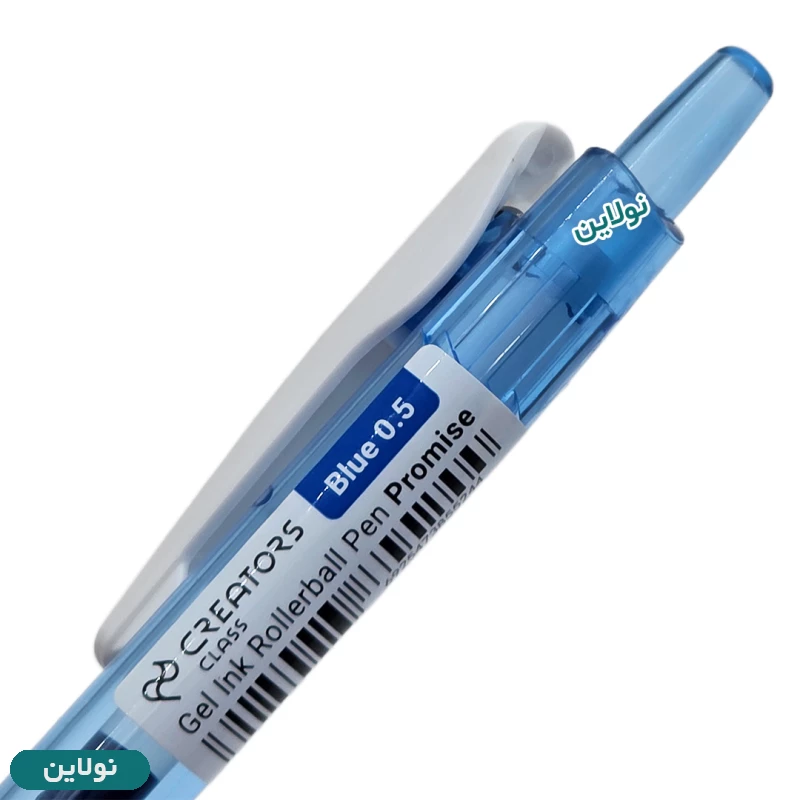 قیمت و خرید روان نویس پرامیس promise سی کلاس ضخامت 0.5 میلی متری کد PR10-B5 | نولاین