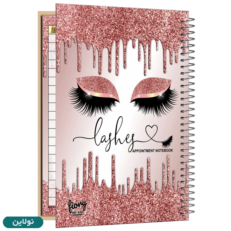 قیمت و خرید دفتر نوبت دهی خدمات مژه مستر راد کد 2358 | نولاین