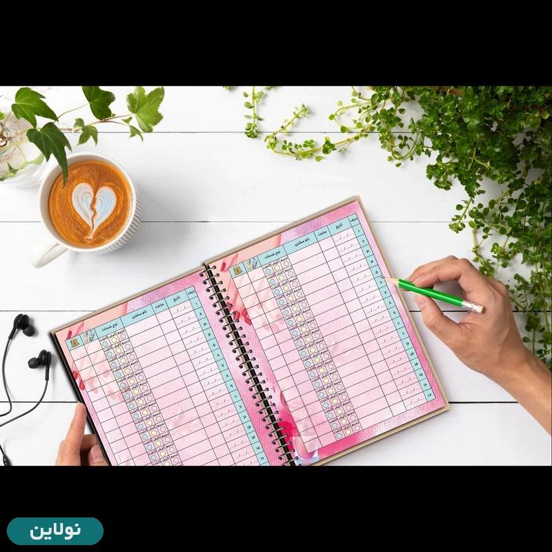 قیمت و خرید دفتر نوبت دهی ناخن مستر راد کد 2419 | نولاین