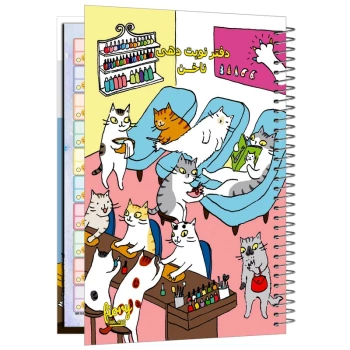 دفتر نوبت دهی ناخن مستر راد کد 2345 | نولاین