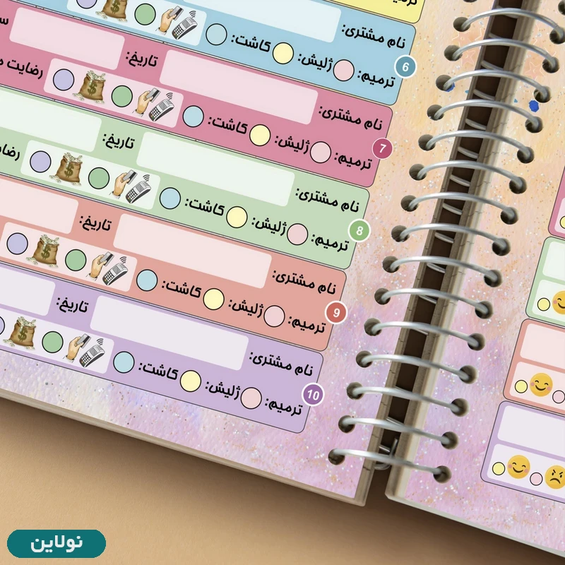 قیمت و خرید دفتر نوبت دهی ناخن مستر راد کد 2345 | نولاین