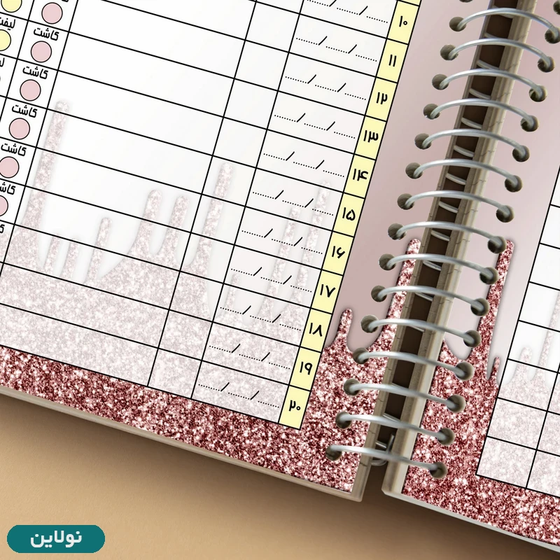 قیمت و خرید دفتر نوبت دهی خدمات مژه مستر راد کد 2358 | نولاین