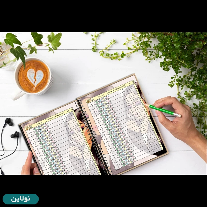 قیمت و خرید دفتر نوبت دهی کراتین مو مستر راد کد 2428 | نولاین