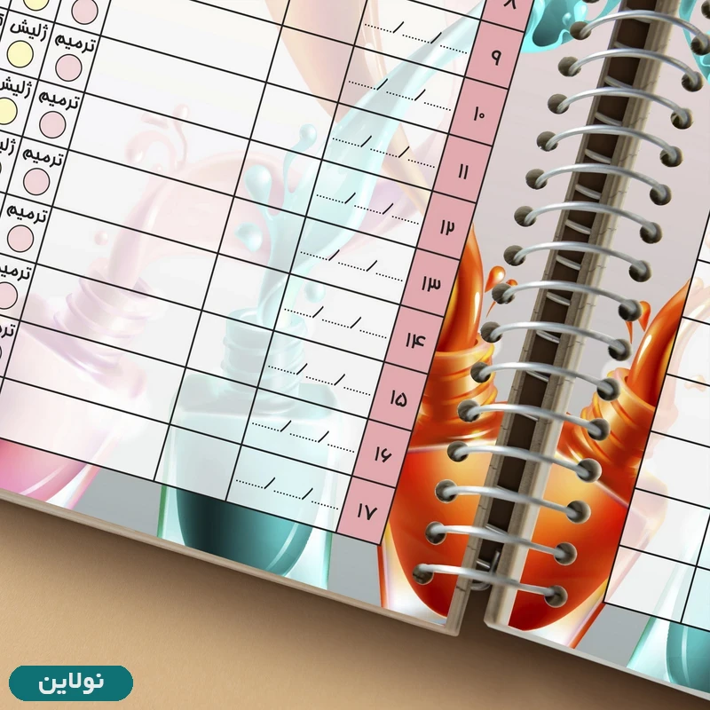 قیمت و خرید دفتر نوبت دهی ناخن مستر راد کد 2267 | نولاین