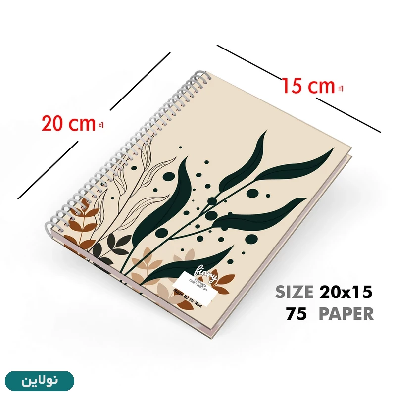 قیمت و خرید دفتر نوبت دهی مشتریان مستر راد کد 2346 | نولاین