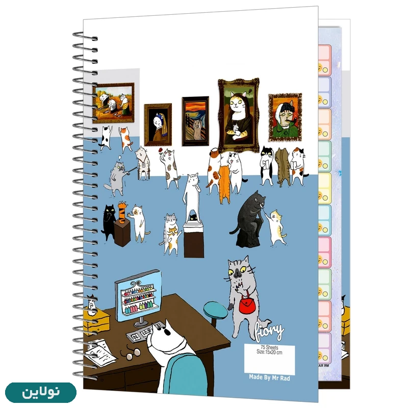 قیمت و خرید دفتر نوبت دهی ناخن مستر راد کد 2345 | نولاین