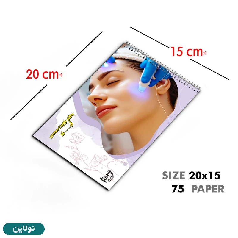 قیمت و خرید دفتر نوبت دهی لیزر مو مستر راد کد 2585 | نولاین