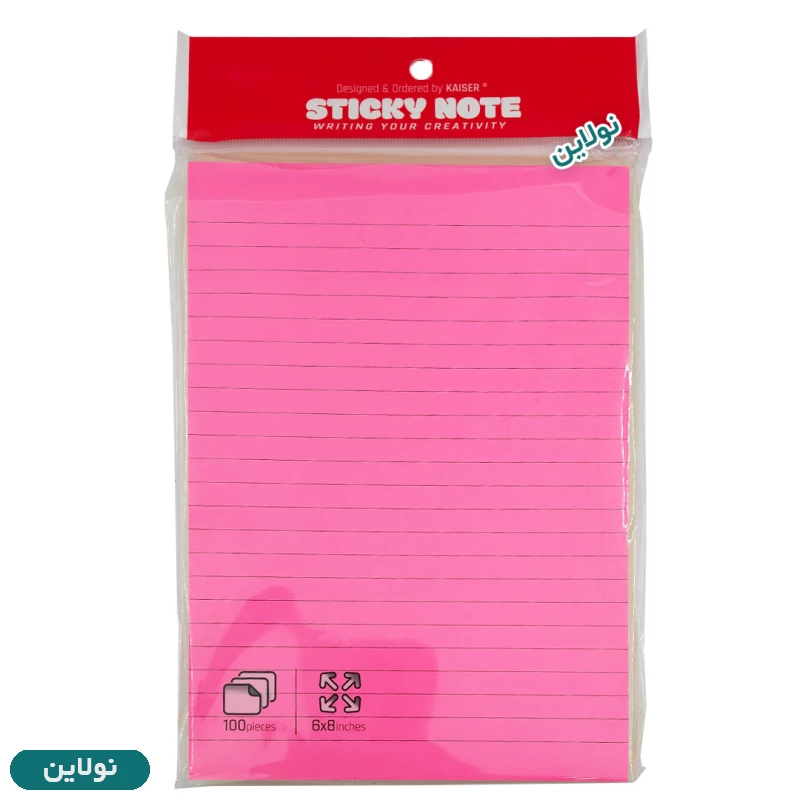قیمت و خرید کاغذ یادداشت مدل استیک نوت چسبی سایز A5 خط دار کایزر Kaiser SK387 | نولاین