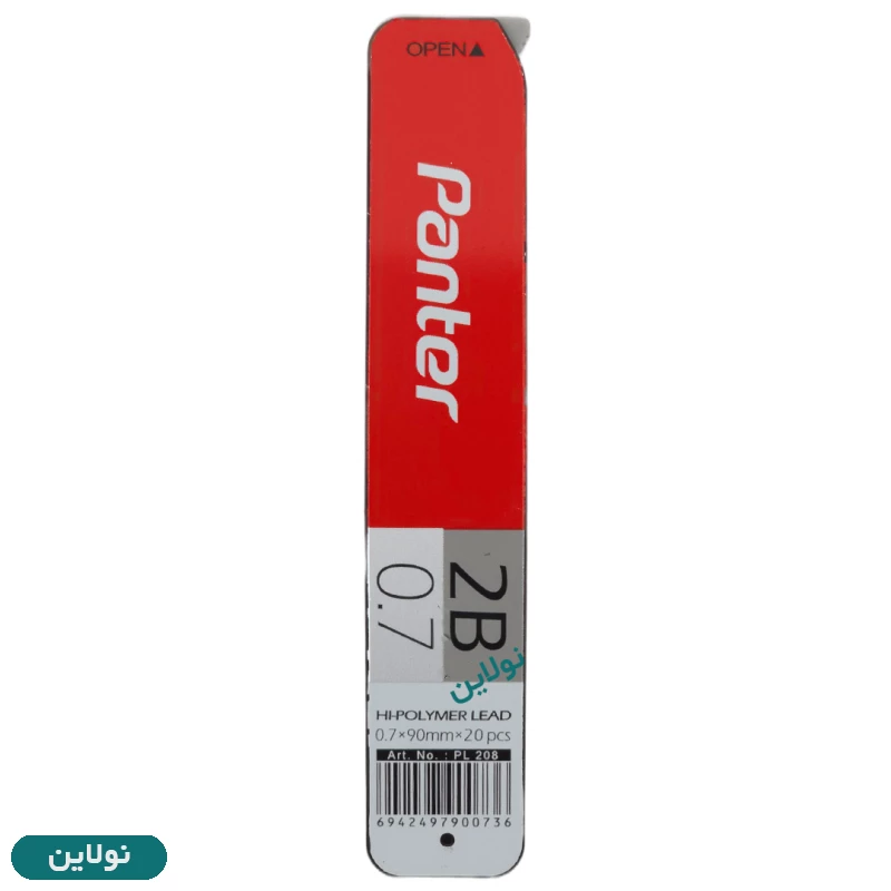 قیمت و خرید نوک اتود پنتر بلند ضخامت 0.7 میلی متری 2B 90mm کد PL208 | نولاین