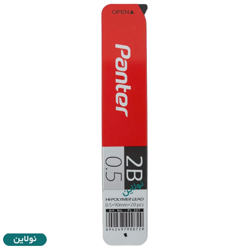 قیمت و خرید نوک اتود پنتر بلند ضخامت 0.5 میلی متری 2B 90mm کد PL207 | نولاین