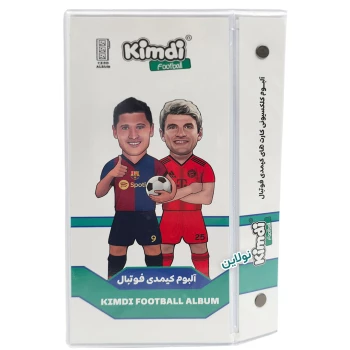 آلبوم کارت بازی کیمدی 2026 ظرفیت 120 عددی طرح 6 + 2 کارت کیمدی هدیه | نولاین