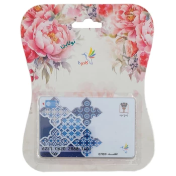 کارت هدیه بانکی کادونا مدل عمومی طرح 27 | نولاین