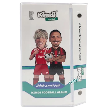 آلبوم کارت بازی کیمدی 2026 ظرفیت 120 عددی طرح 9 + 2 کارت کیمدی هدیه | نولاین