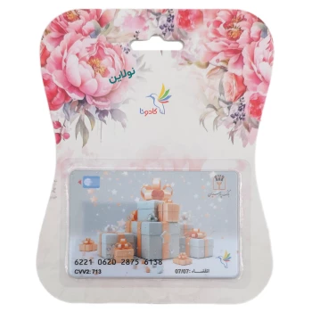 کارت هدیه بانکی کادونا مدل عمومی طرح 26 | نولاین