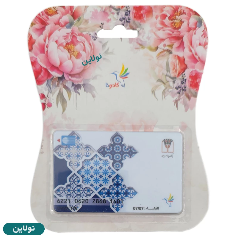 قیمت و خرید کارت هدیه بانکی کادونا مدل عمومی طرح 27 | نولاین