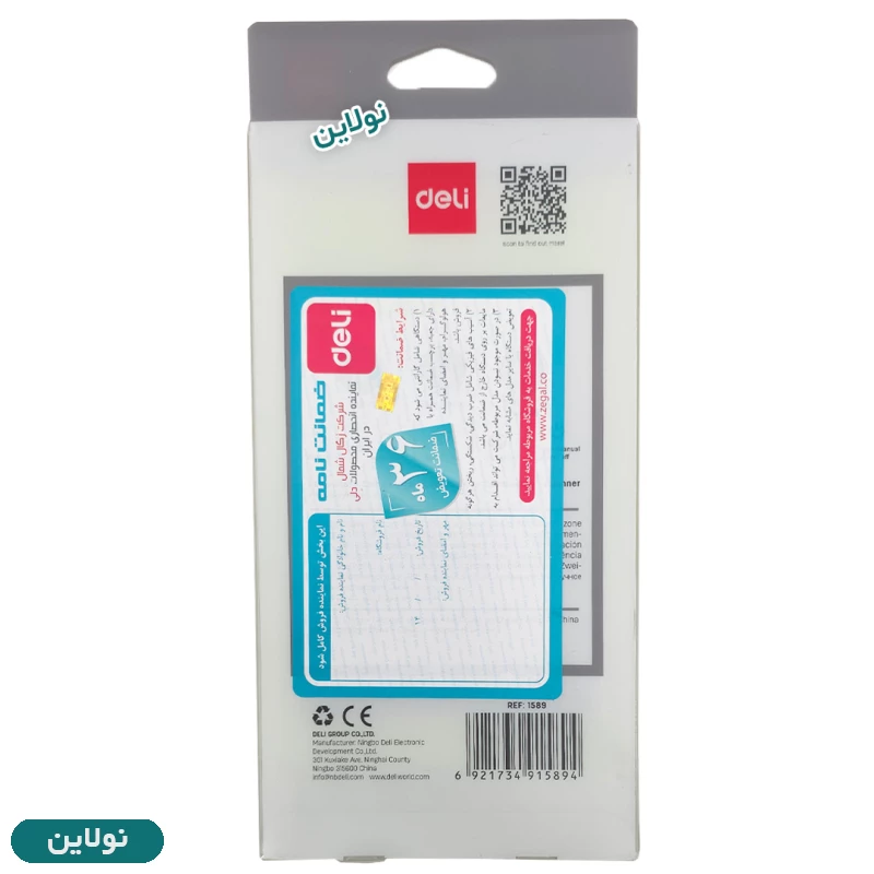 قیمت و خرید ماشین حساب رومیزی 12 رقمی دلی مدل Exceed 1589 | نولاین