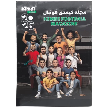 مجله کیمدی فوتبال 2026 | نولاین