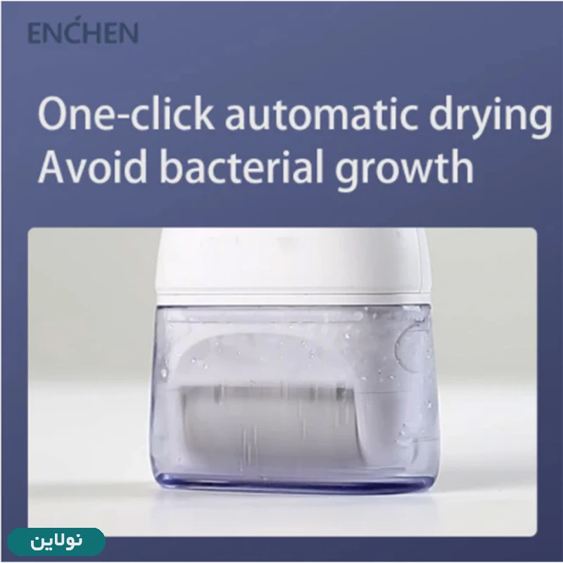 قیمت و خرید سنگ پا برقی انچن Enchen مدل Rock | نولاین